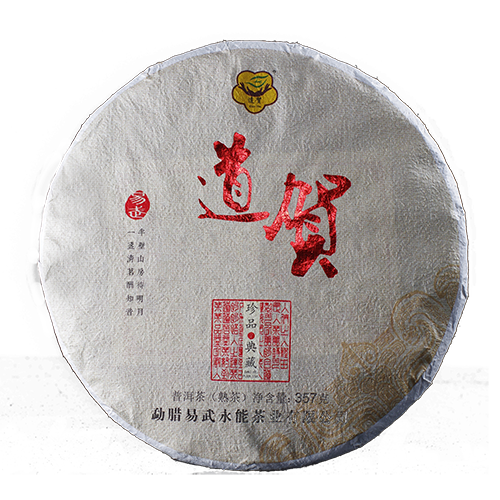 Congratulations Treasures Collection Pu'er Tea (Cooked Tea) Round Tea