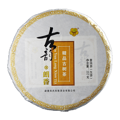 Guyun Longxiang Golden Pu'er Tea (raw tea) round tea