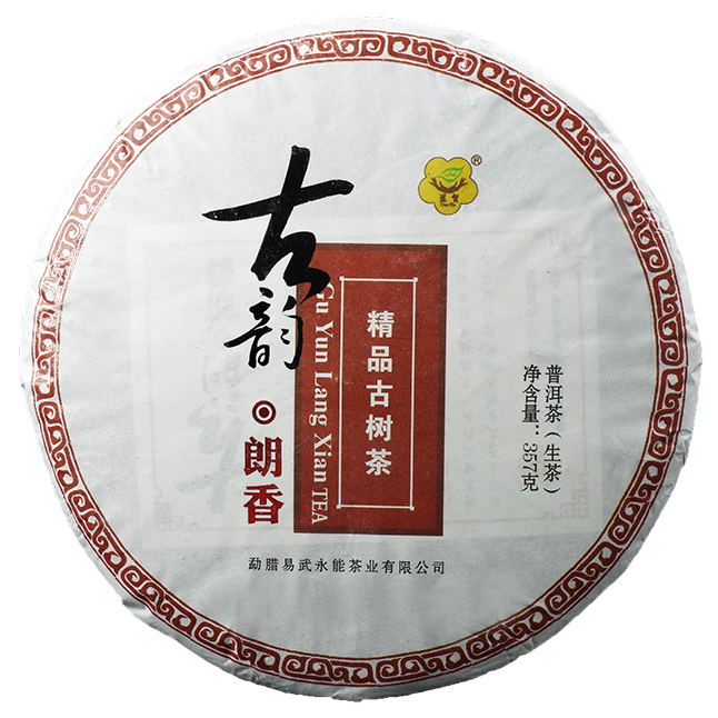 古韻朗香紅色普洱茶 （生茶）圓茶